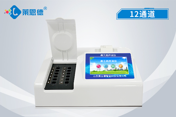 檢測農藥殘留的儀器可檢測哪些成分？適用于哪些情況？