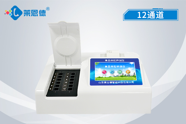 認識食品添加劑的危害，食品添加劑檢測儀檢測標(biāo)準(zhǔn)有哪些?